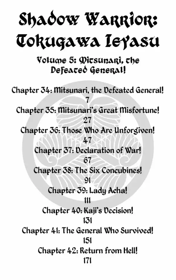 Kagemusha - Tokugawa Ieyasu Chapter 34 6